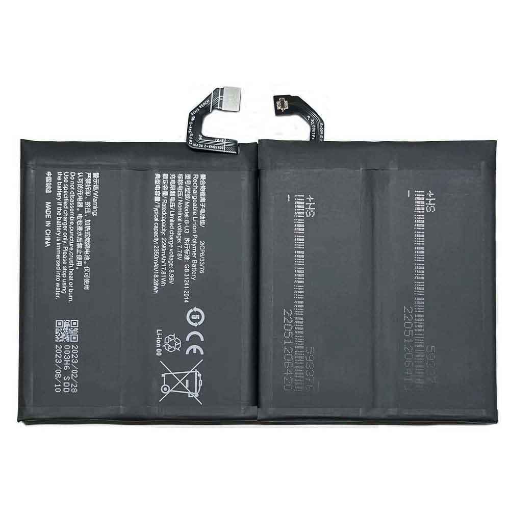 Batería para Vivo X80 Pro
